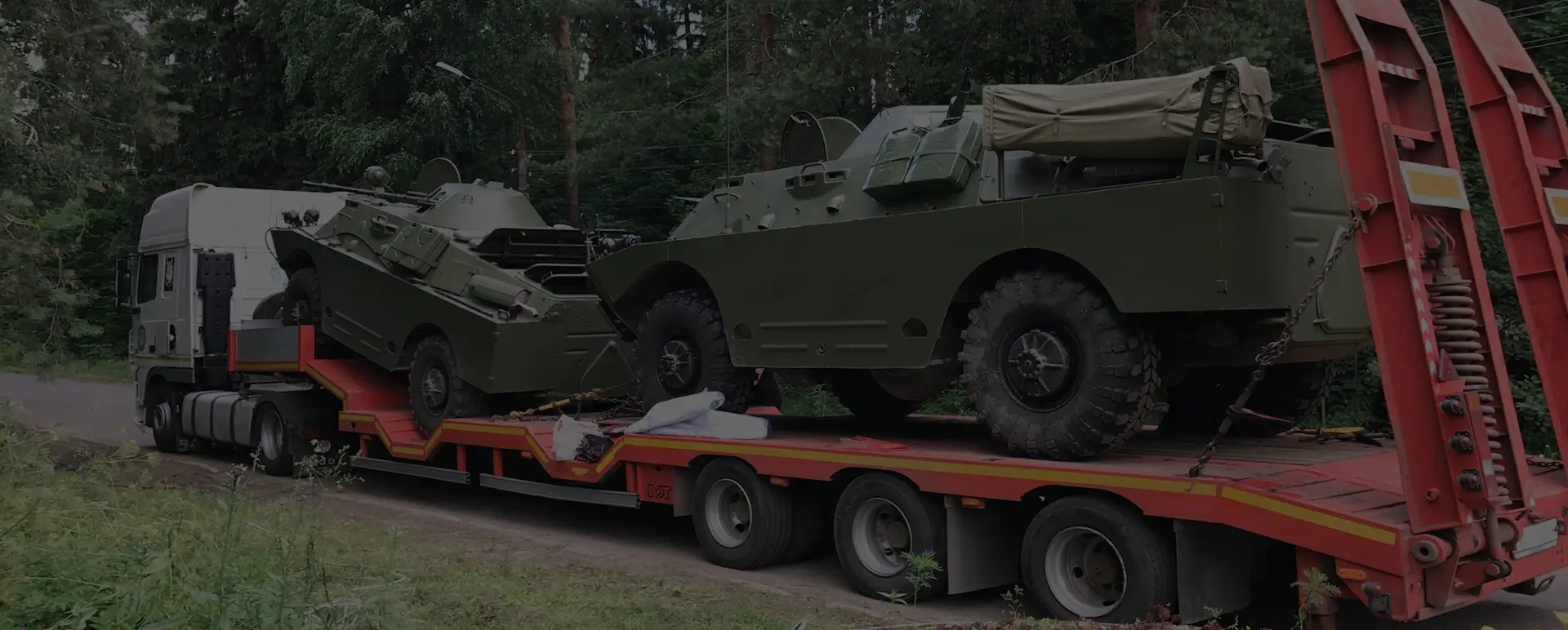 Заказать доставку танков военным тралом в поселке Большой Царын (Южный округ - Республика Калмыкия) быстро и надежно в транспортной компании
